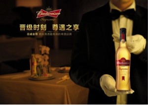 Photo_Wedding_Budweiser